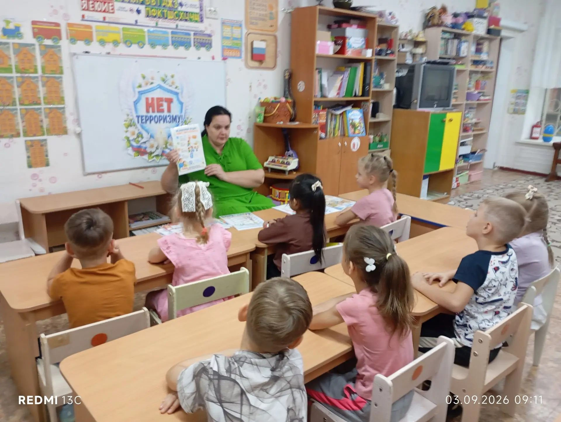 🕊 День солидарности в борьбе с терроризмом: говорим о важном бережно