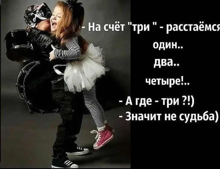 👉Юмористка