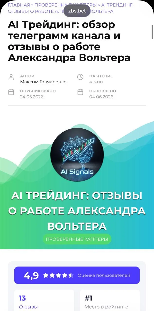 Ребята, важная новость!