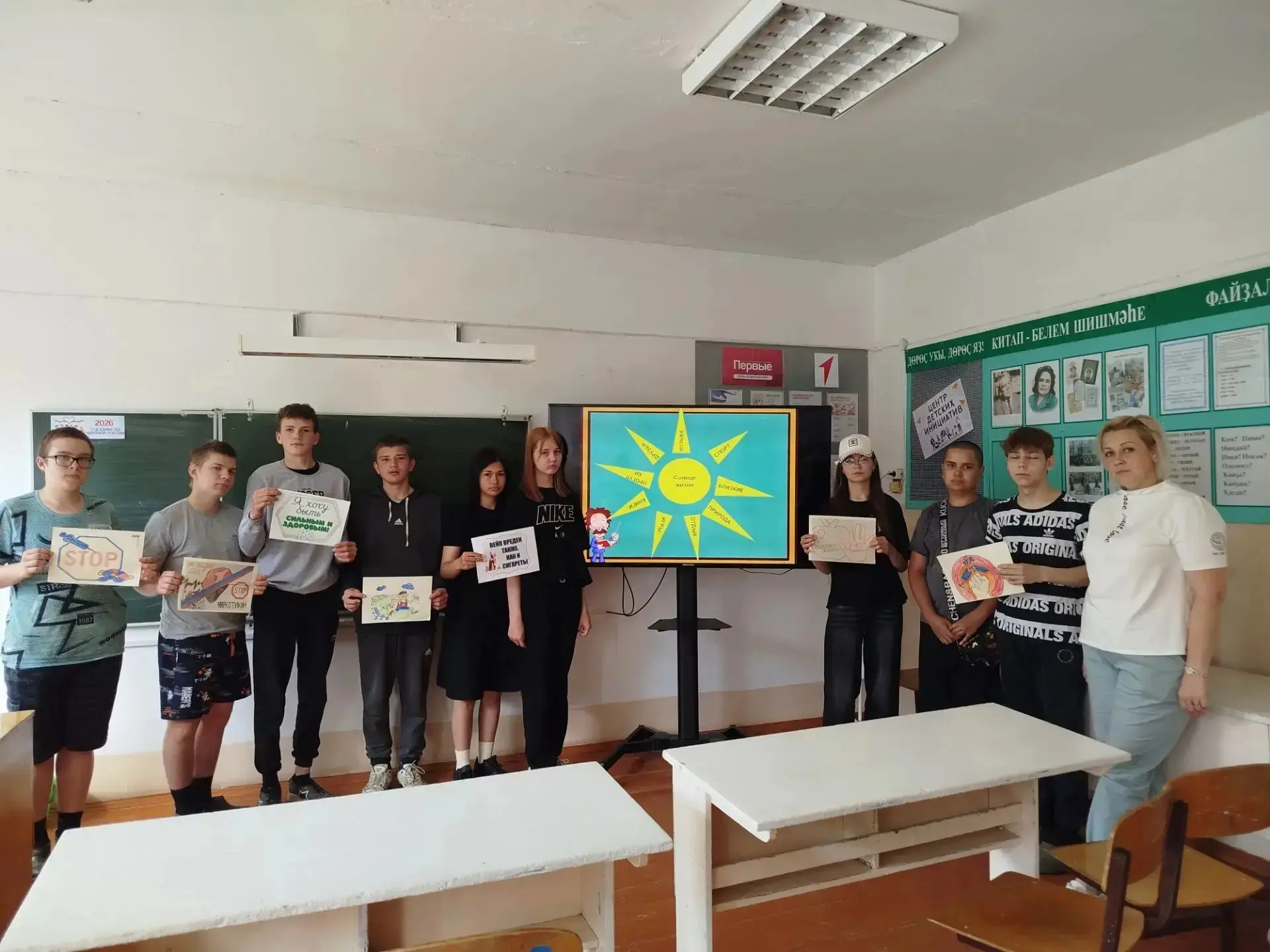 В рамках месячника антинаркотической направленности в школе прошло мероприятие "Мы против вредных пр