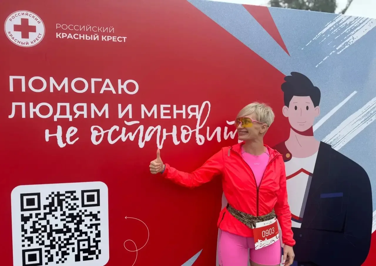 🏃‍♀️🏃‍♂️ Сегодня наш директор Ворсина Евгения Юрьевна приняла участие в благотворительном забеге, 