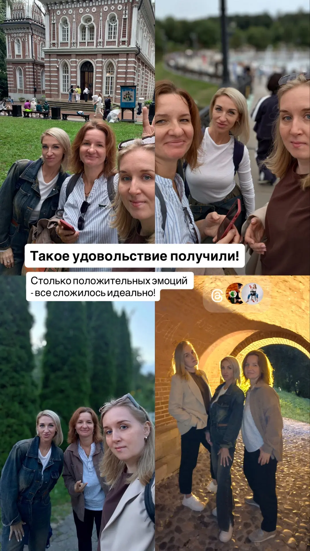 Туристы-походники и как мы спонтанно встретились с моими ученицами и суперпозитивно про...