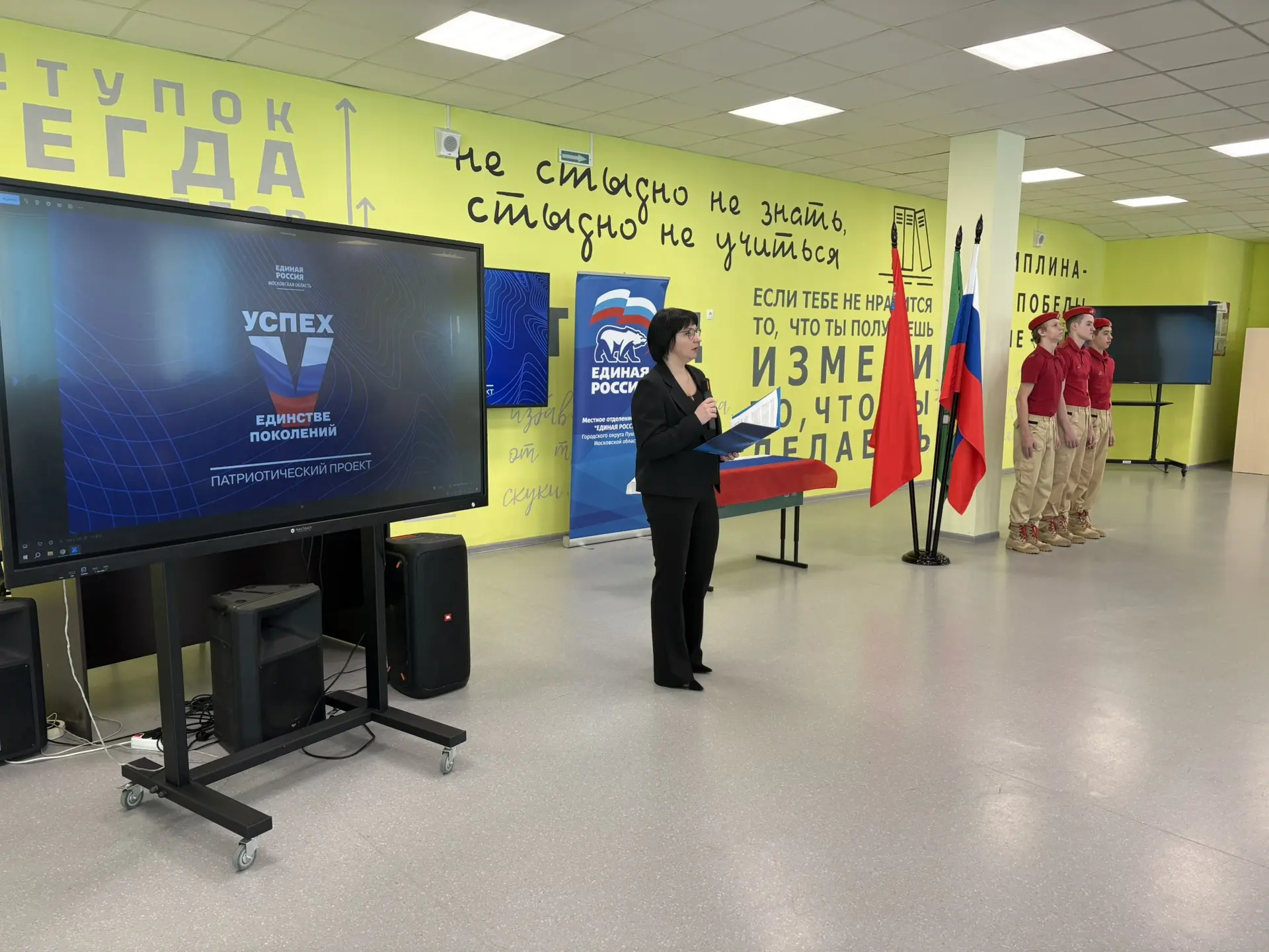 🔥🇷🇺 Нам выпала огромная честь открыть Парту Героя настоящему герою нашего времени — старшему сержант