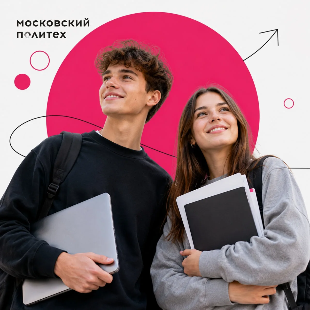 ❗️ Последний шанс воспользоваться предварительной заявкой для поступления в Московский Политех!

Что