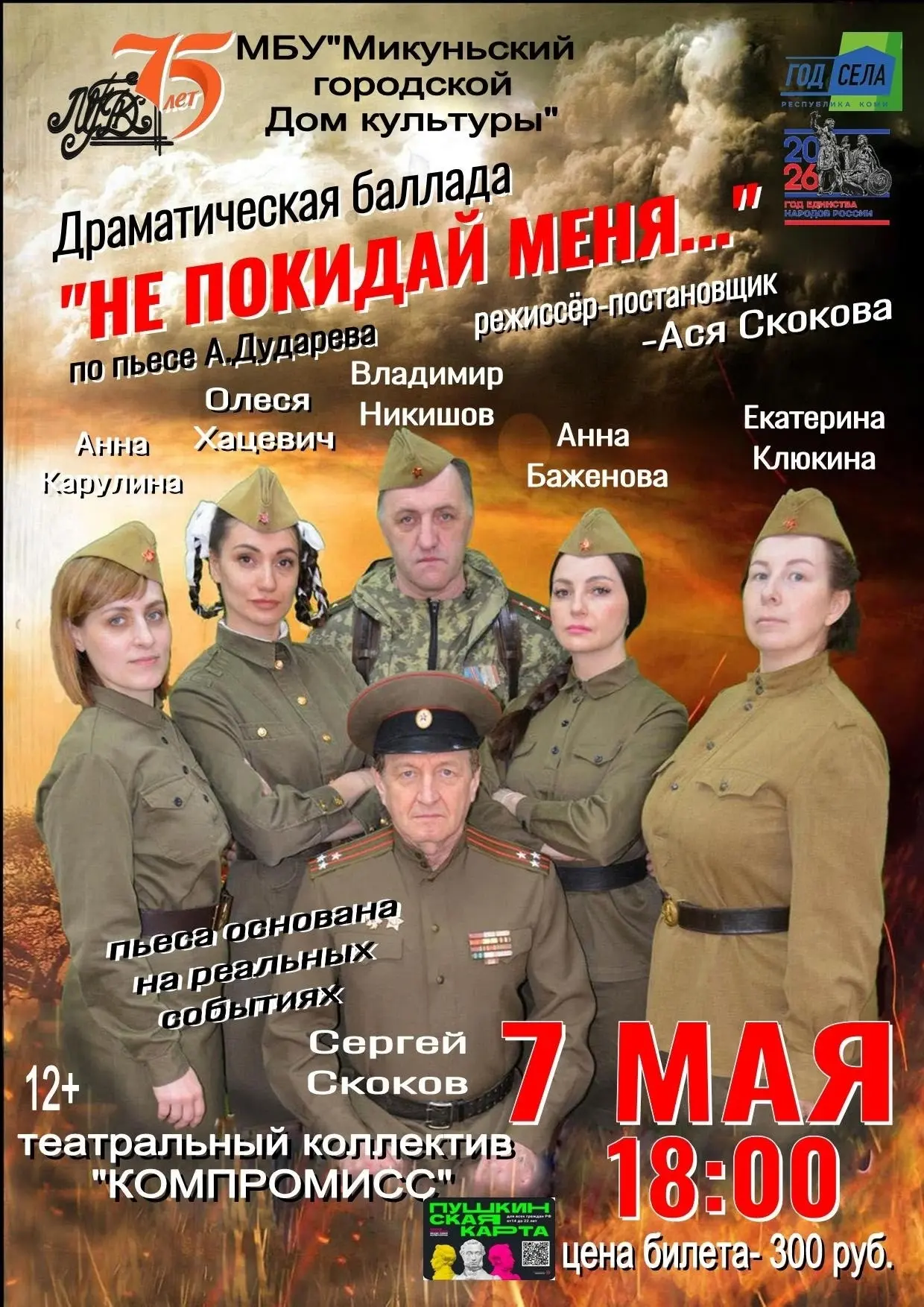 Фото