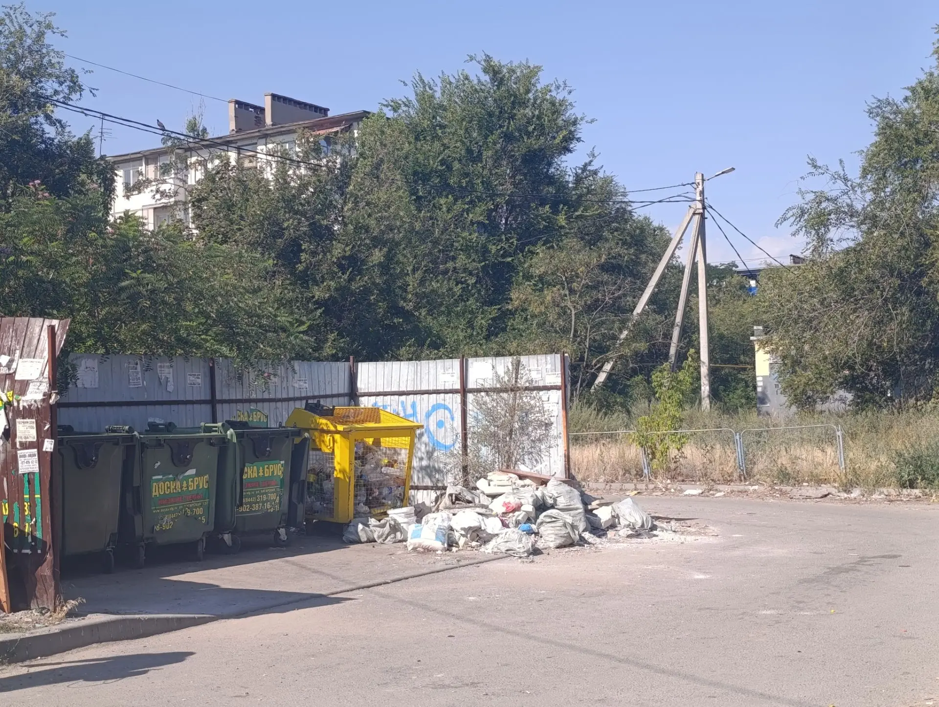 Зачистка контейнерной площадки ул.  Кирова 126