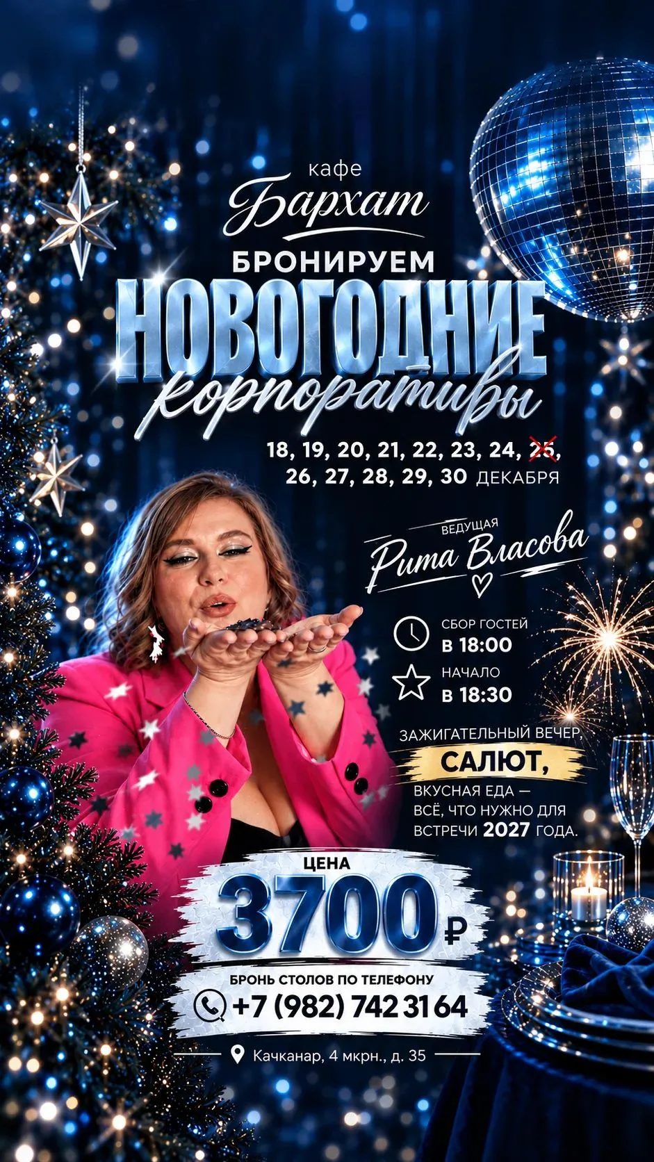 Если вдруг, кто забыл