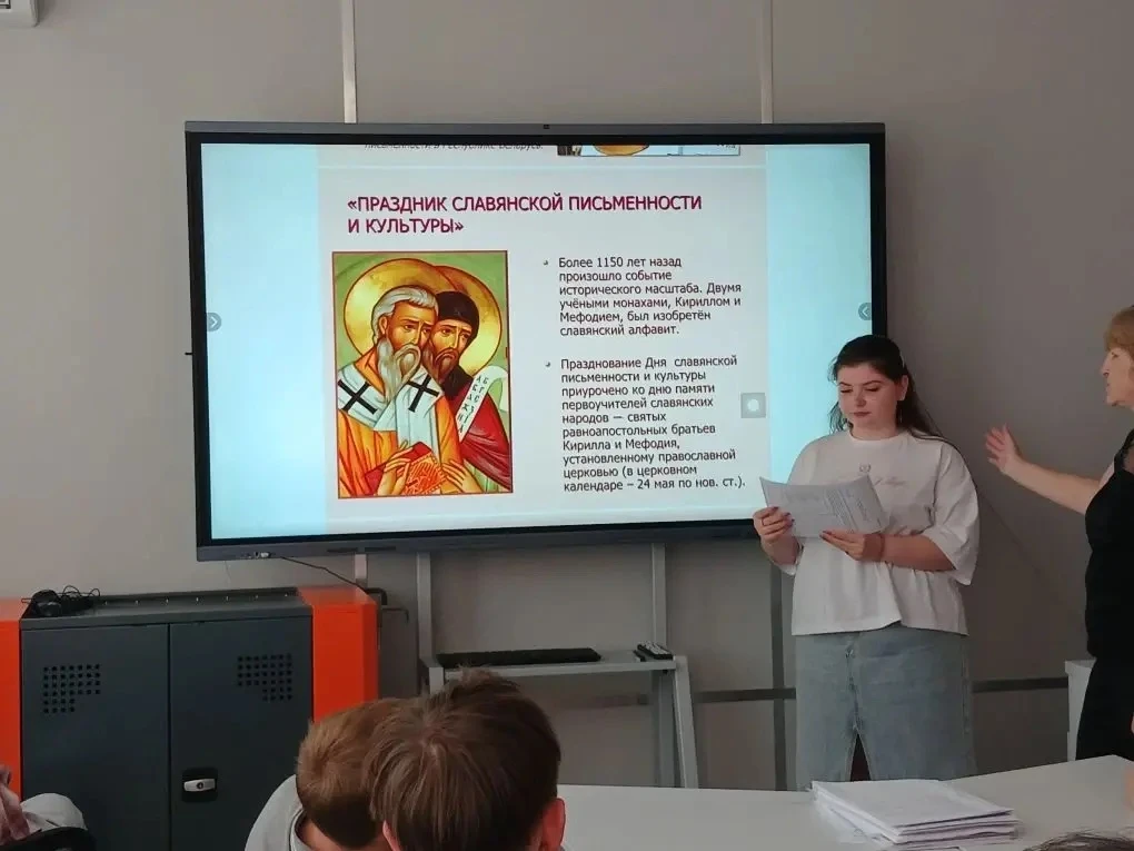 Наши студенты приняли участие в классном часе, посвященном Дню славянской письменности и культуры.  