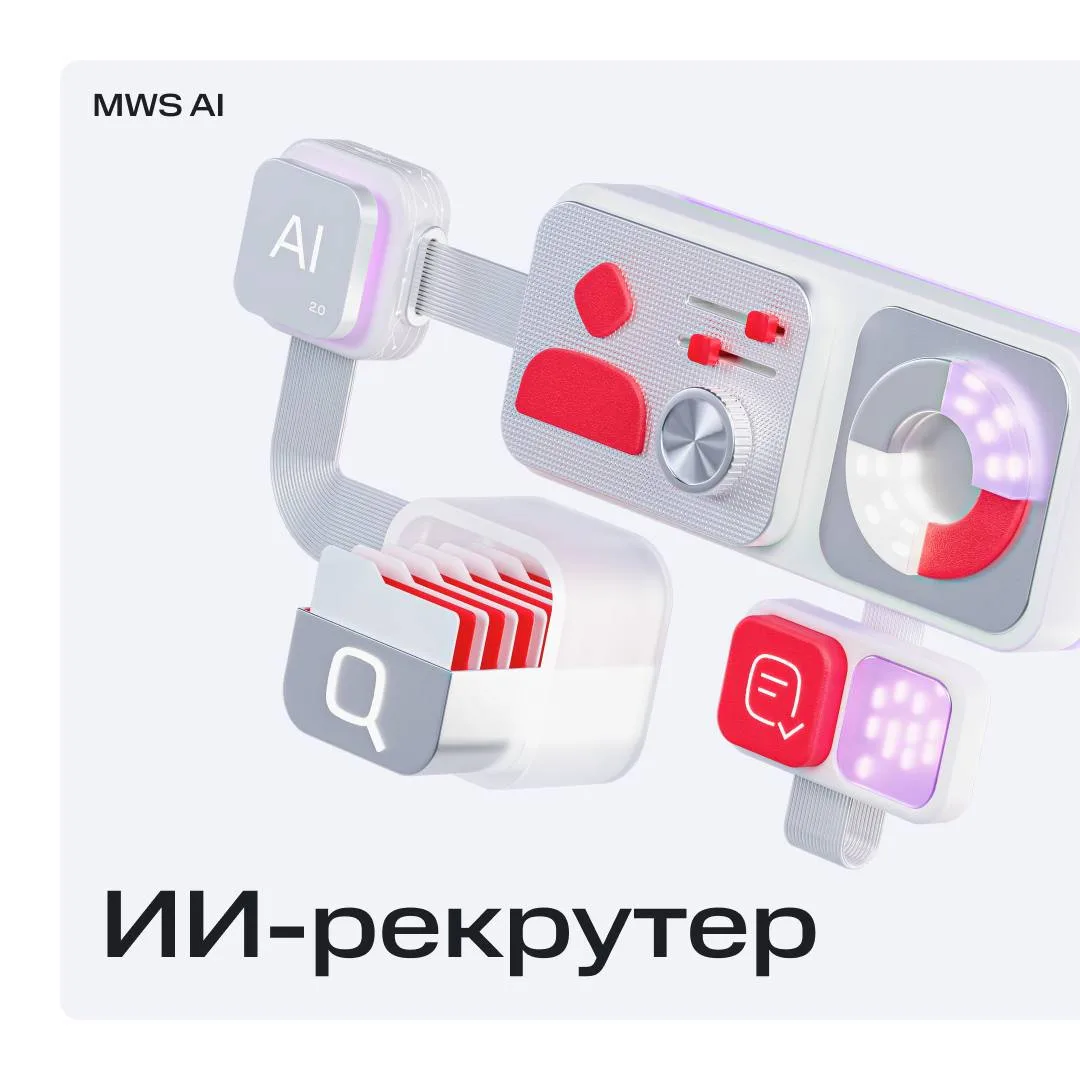 🔥 Собрали задачи менеджеров по найму и управлению персоналом в единую систему и создал...