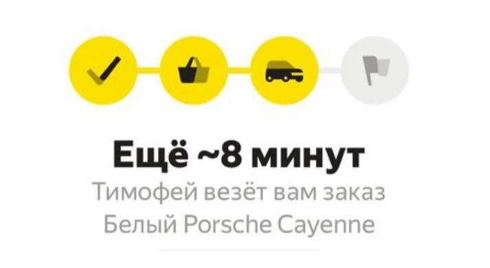 Для души работают не только таксисты, но и курьеры 😀