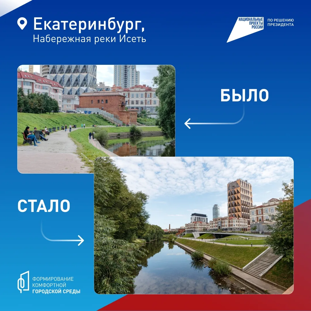 😍 Посмотрите, какая красота!  С 2018 года в Свердловской области благоустроили более 3,5 тысяч общес
