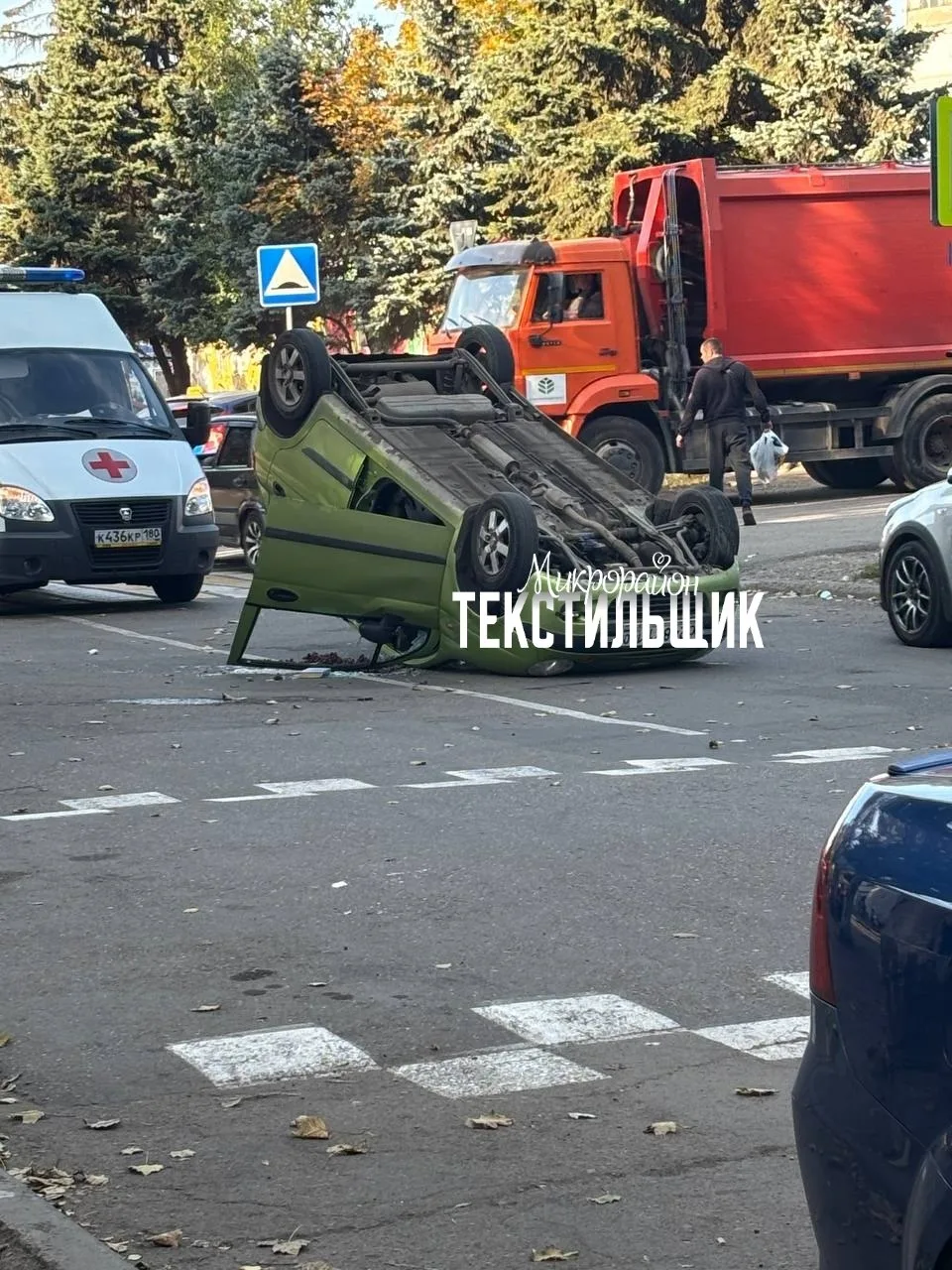 Перевертыш возле бума.
