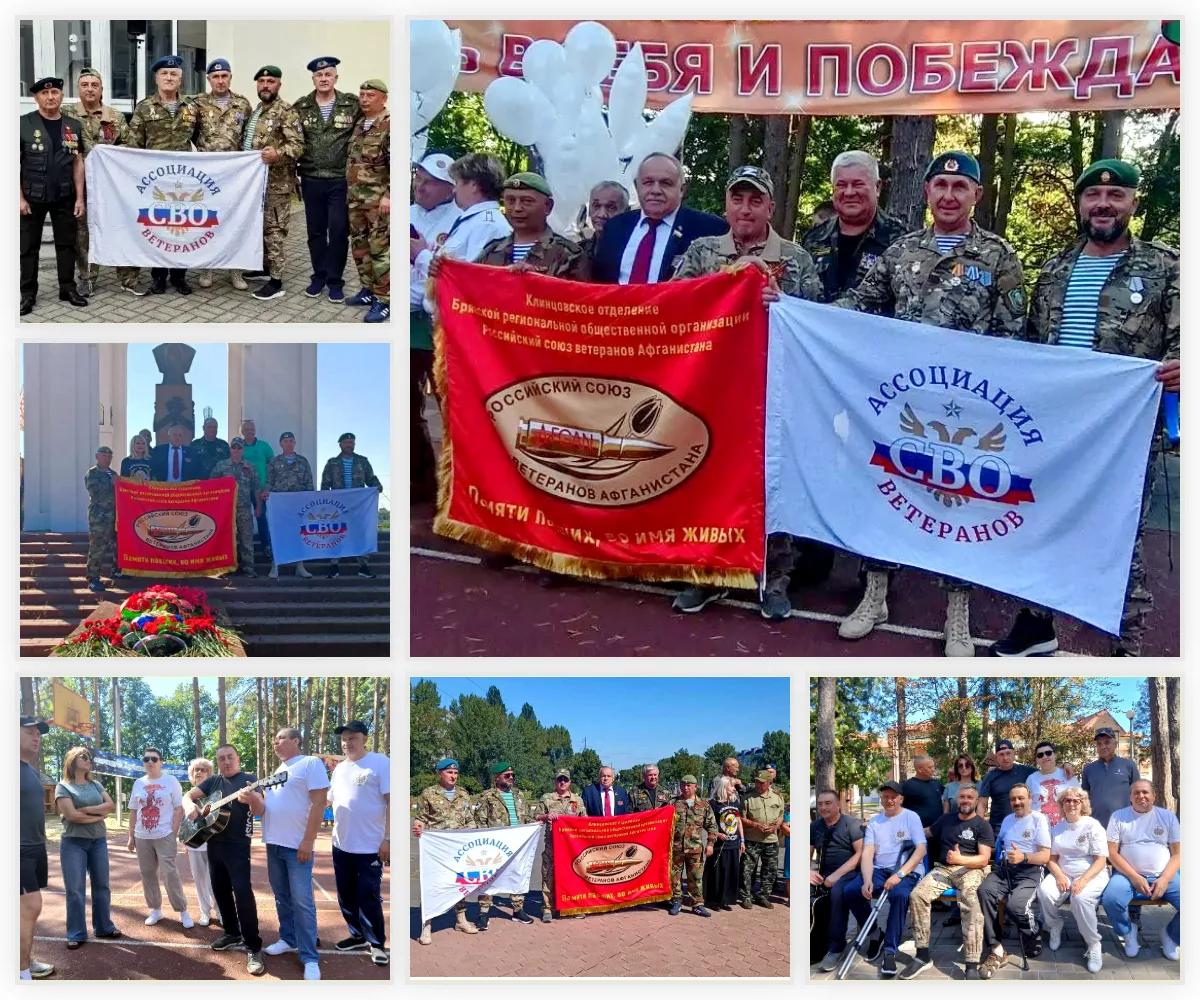 🔹Память без границ: представители Клинцовского отделения РСВА приняли участие в междун...