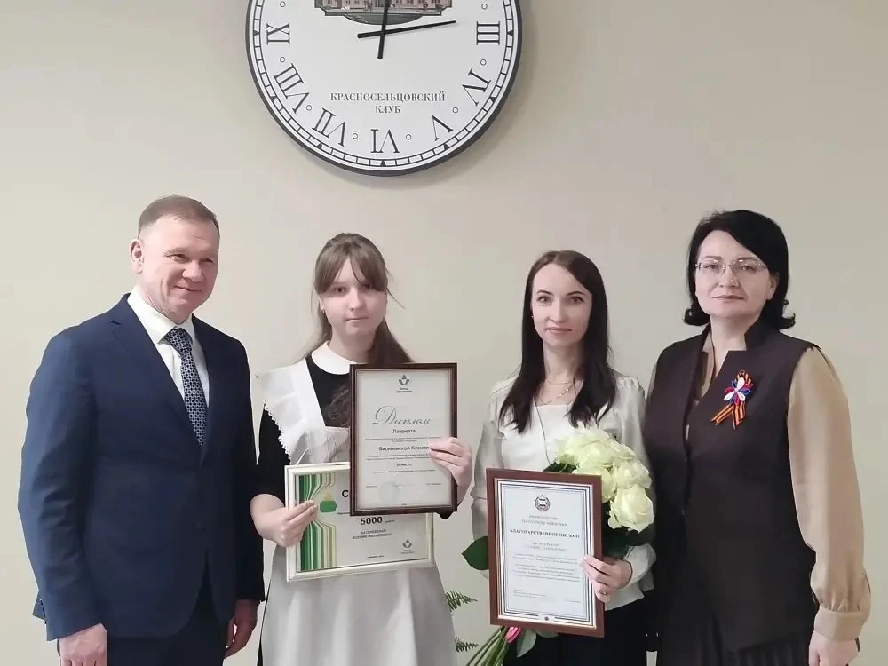 Церемония награждения победителей Конкурса среди школьников на знание темы органической...
