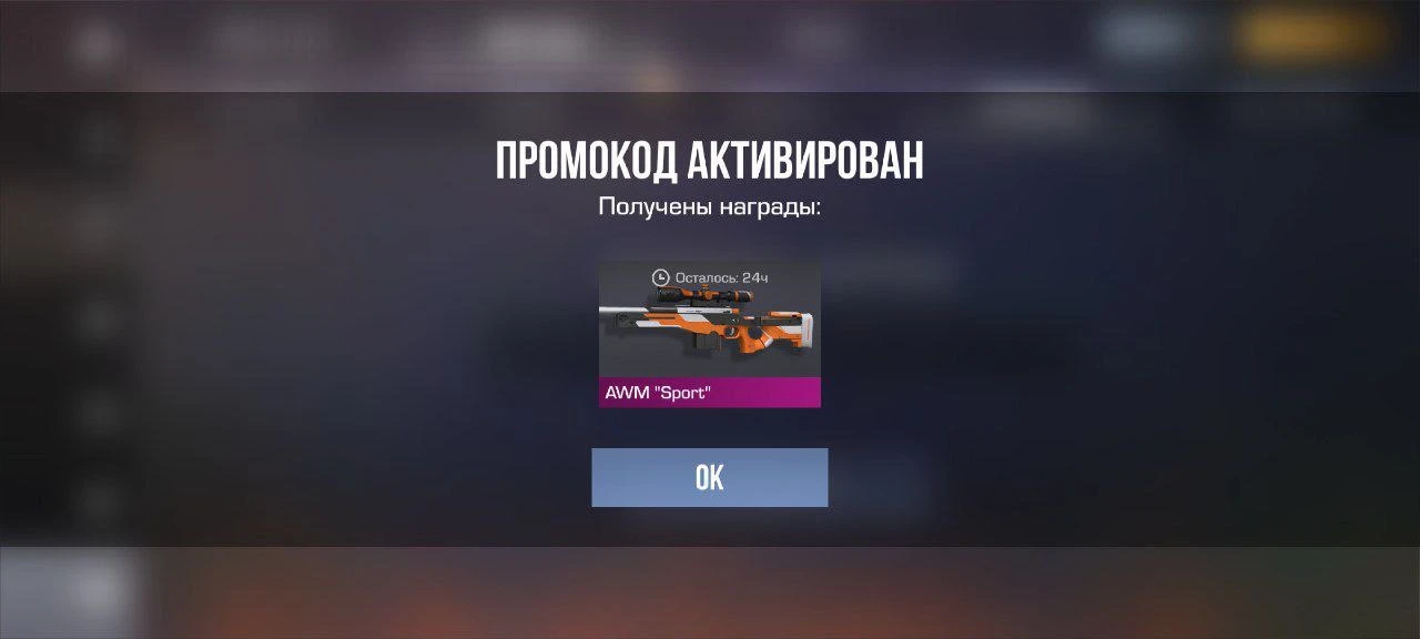 Изображение 1 к публикации «Standoff»