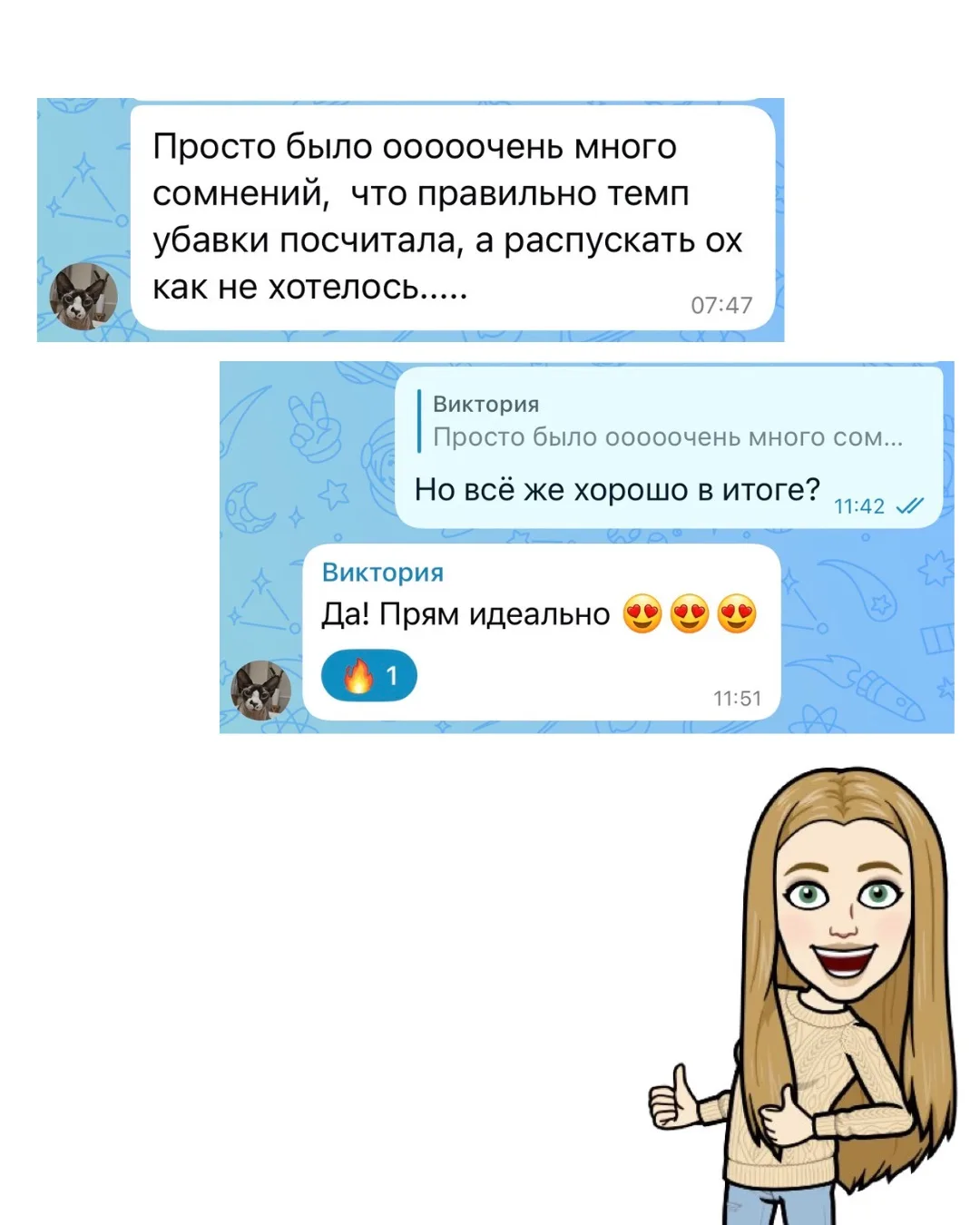 Коротко о том, как проходит наш неспешный совместник по вязанию джемпера «Секрет».