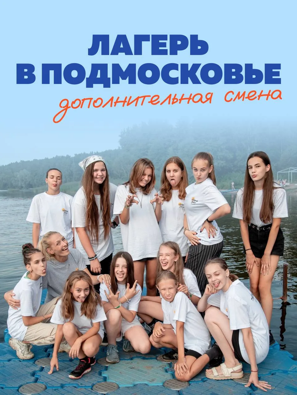 РЕБЯТА, У НАС ПРОСТО НЕРЕАЛЬНЫЕ НОВОСТИ! 🤪
