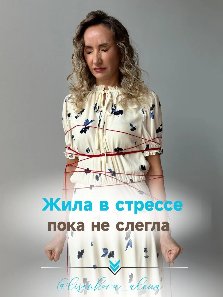 2013 год. Я директор собственной компании и наемный руководитель санатория "Уссури".