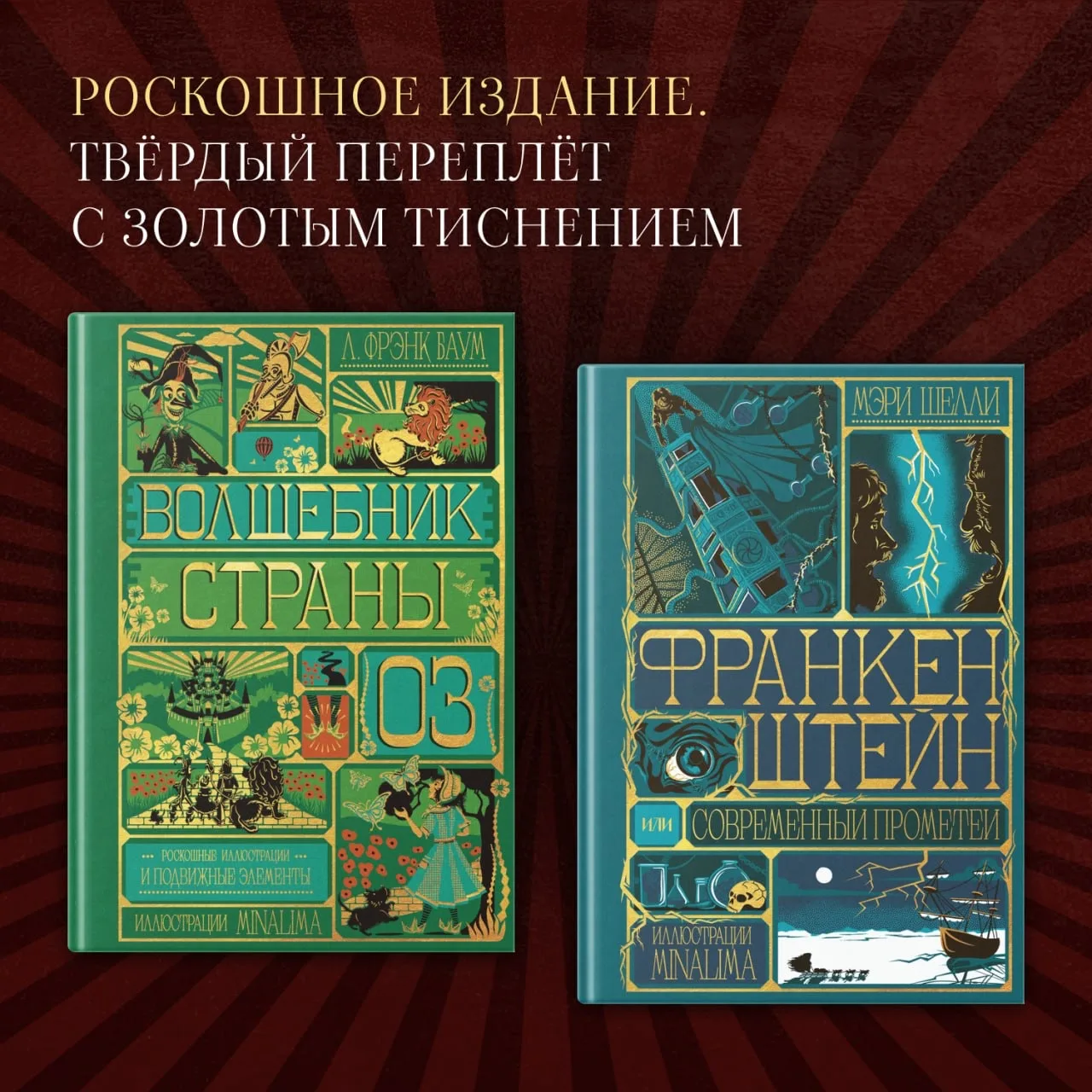 Мне пора вводить рубрику «Куда потратить деньги». 

Издательство «Комильфо» запустило очередную сери
