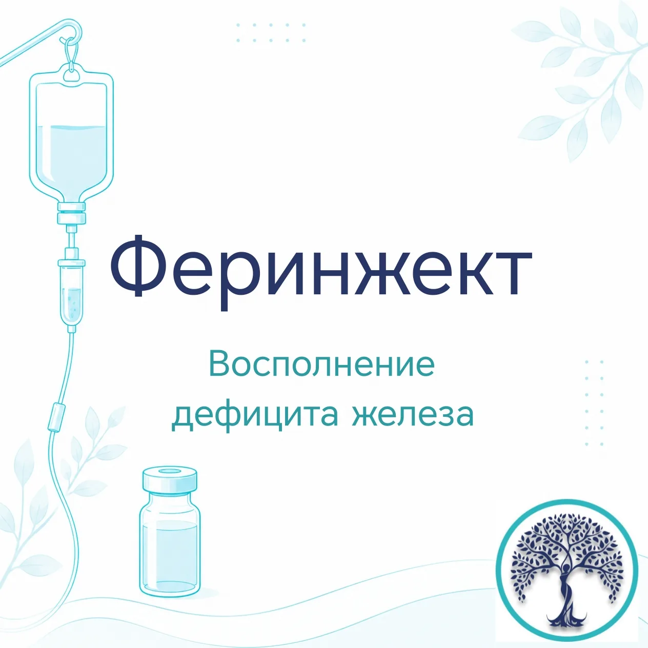 Постоянная усталость, бледность, выпадение волос и «туман в голове» ?