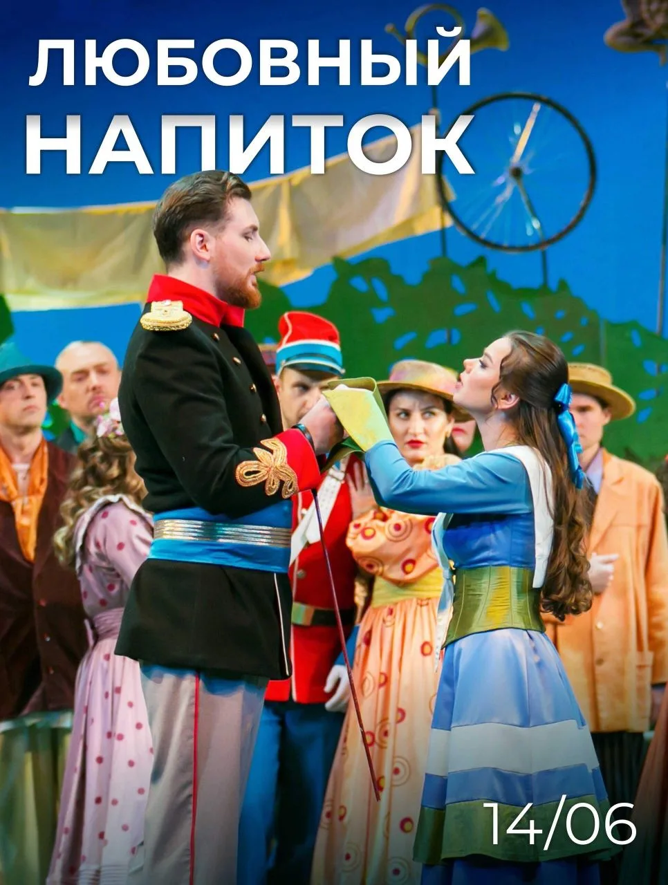 Комедия, где магия не нужна 🪄