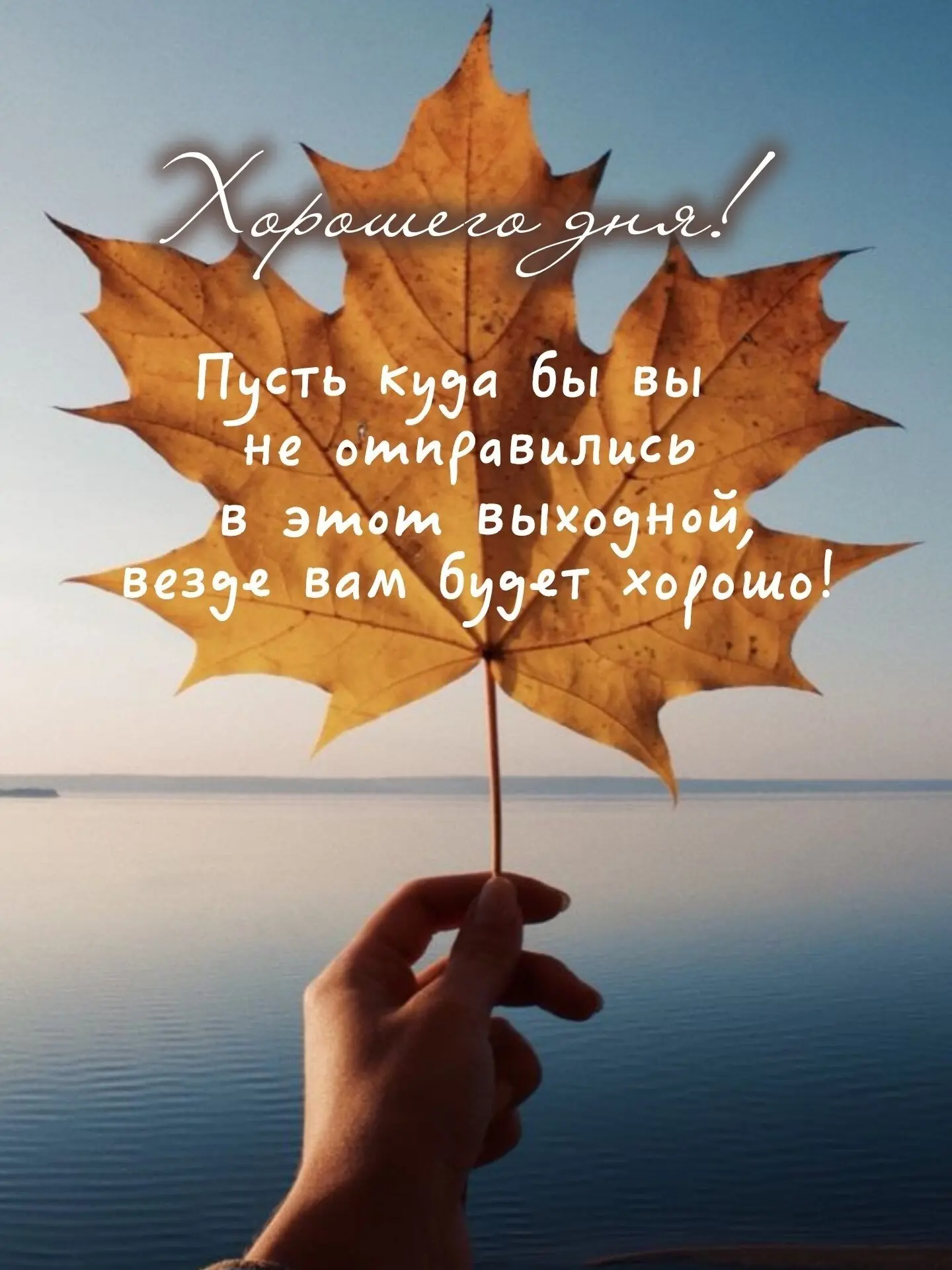 🇷🇺  Мы в МАХ : https://max.ru/dusha_angela_new