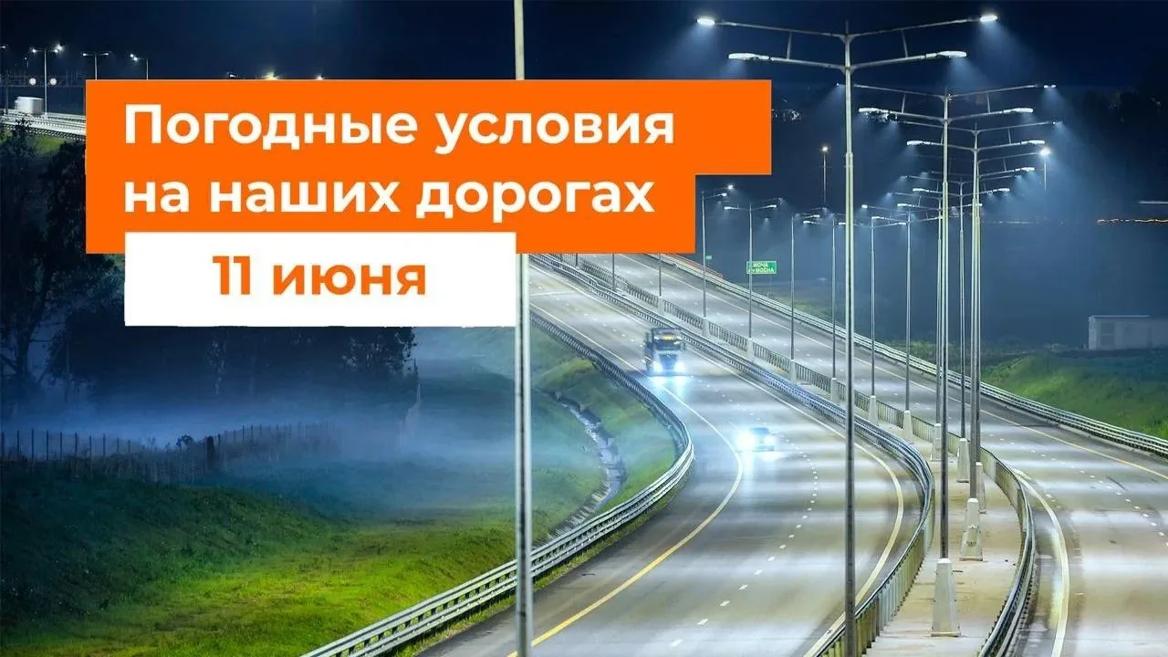 🌦️М-1 «Беларусь»
– Днем и вечером местами грозовые дожди в Московской и Смоленской областях.

🌧️М-