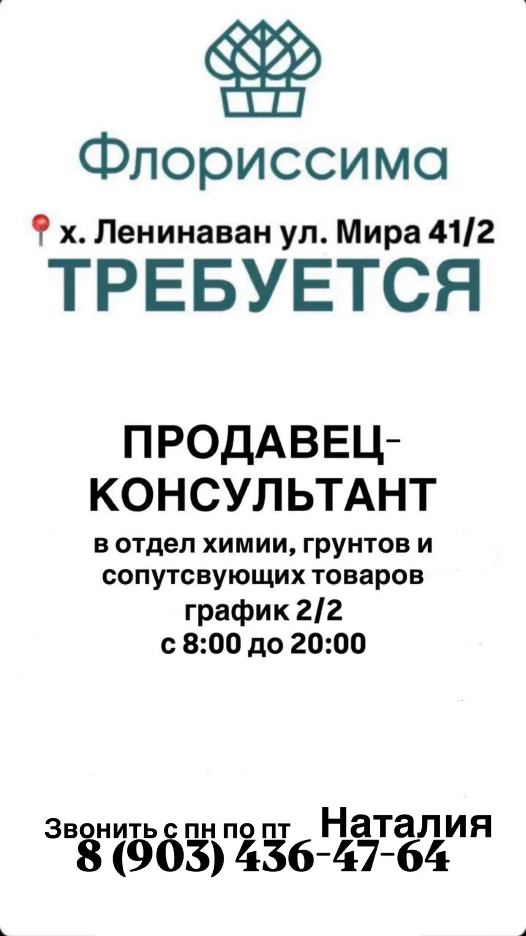 Доброе утро!