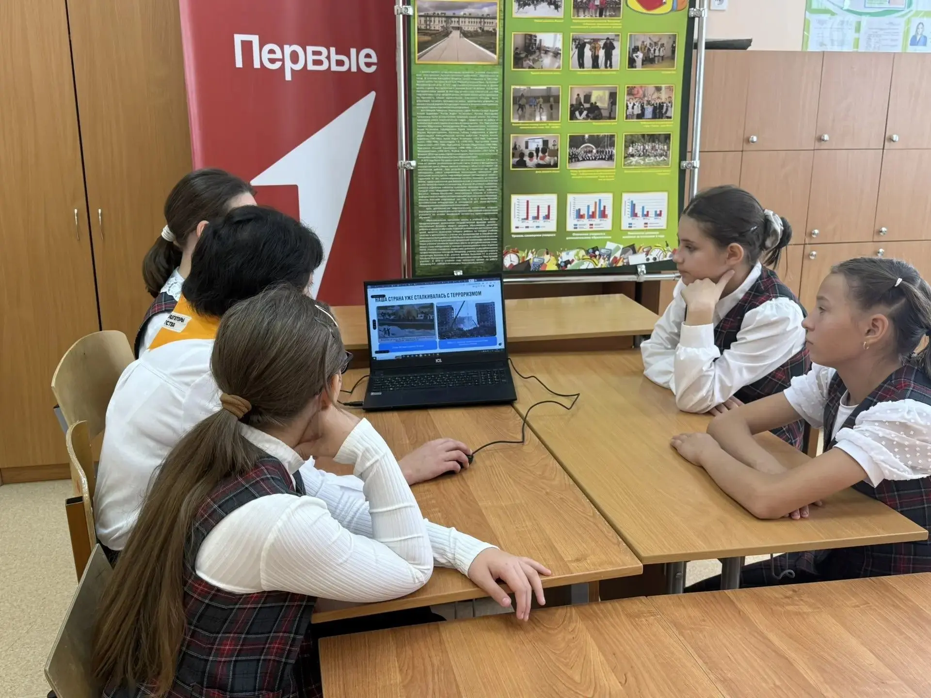 3 сентября – День солидарности в борьбе с терроризмом