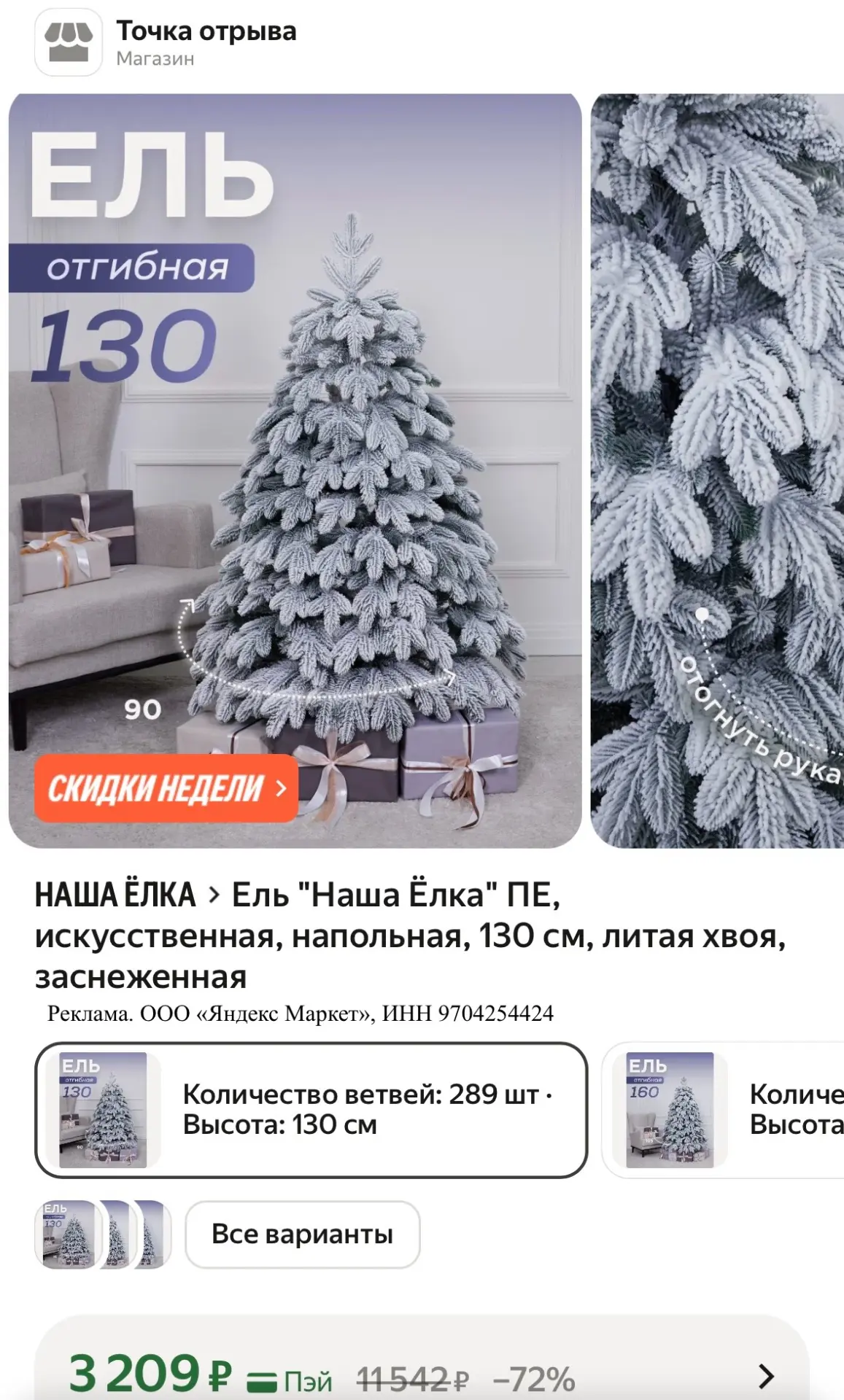 Какая красота 😻
