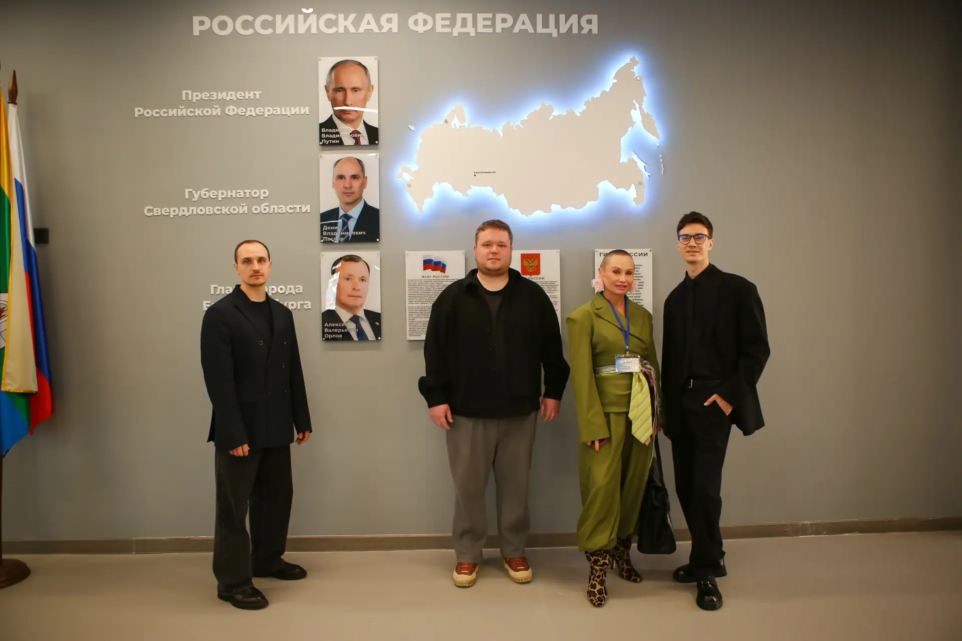 С Днём Государственного флага России! 🇷🇺