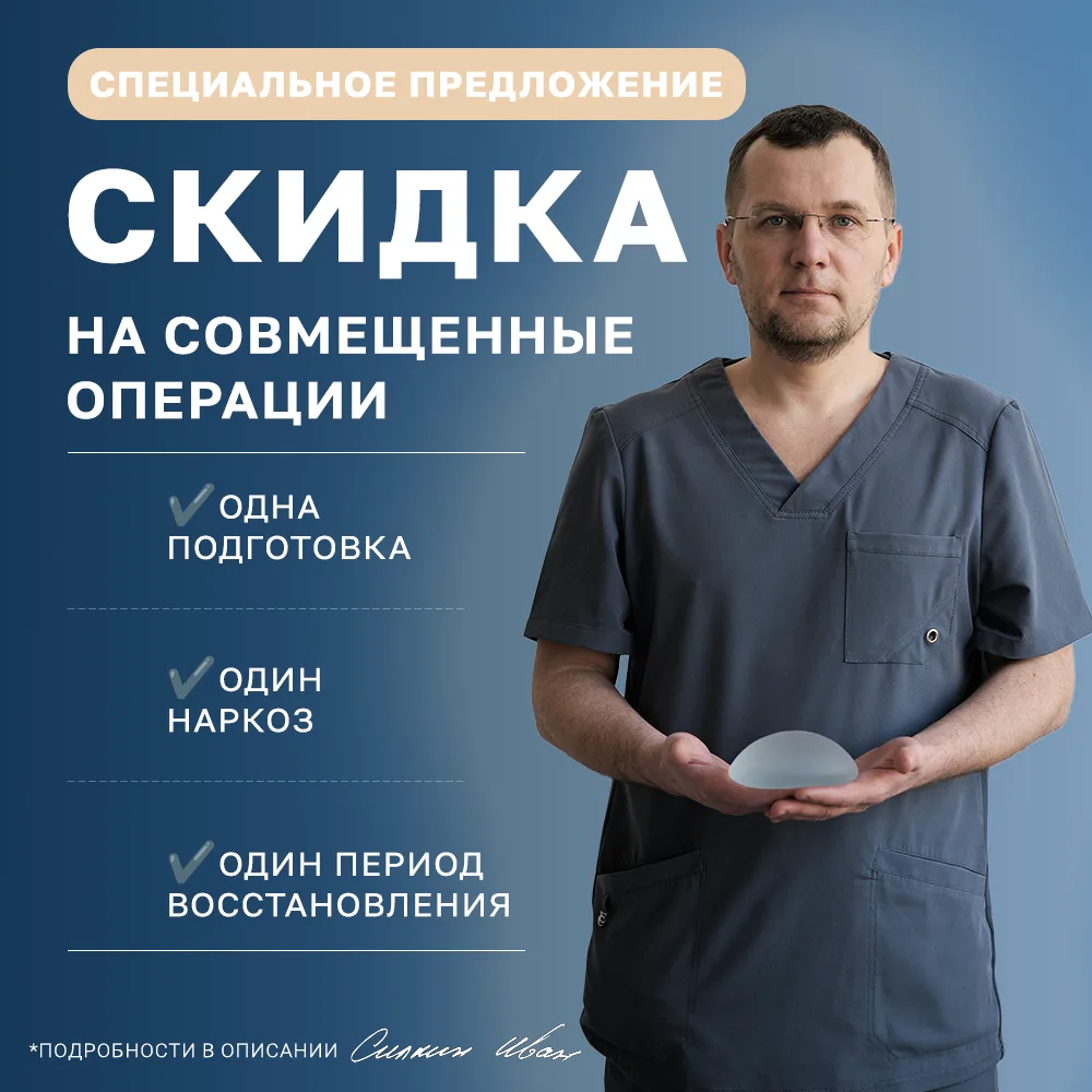 Летняя АКЦИЯ!