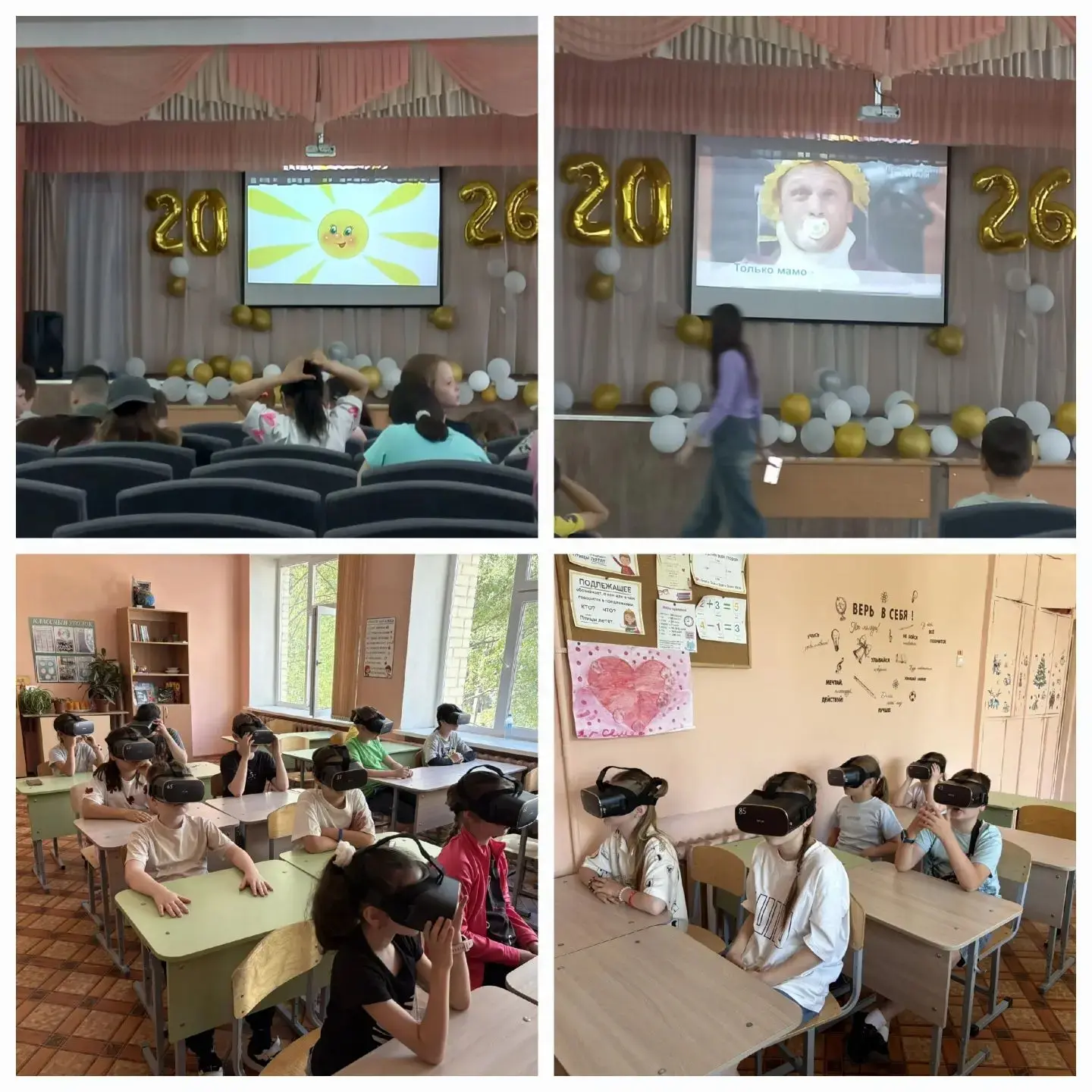 8 июня в нашем пришкольном лагере «Радуга дружбы» прошёл замечательный и очень тёплый "День семьи". 