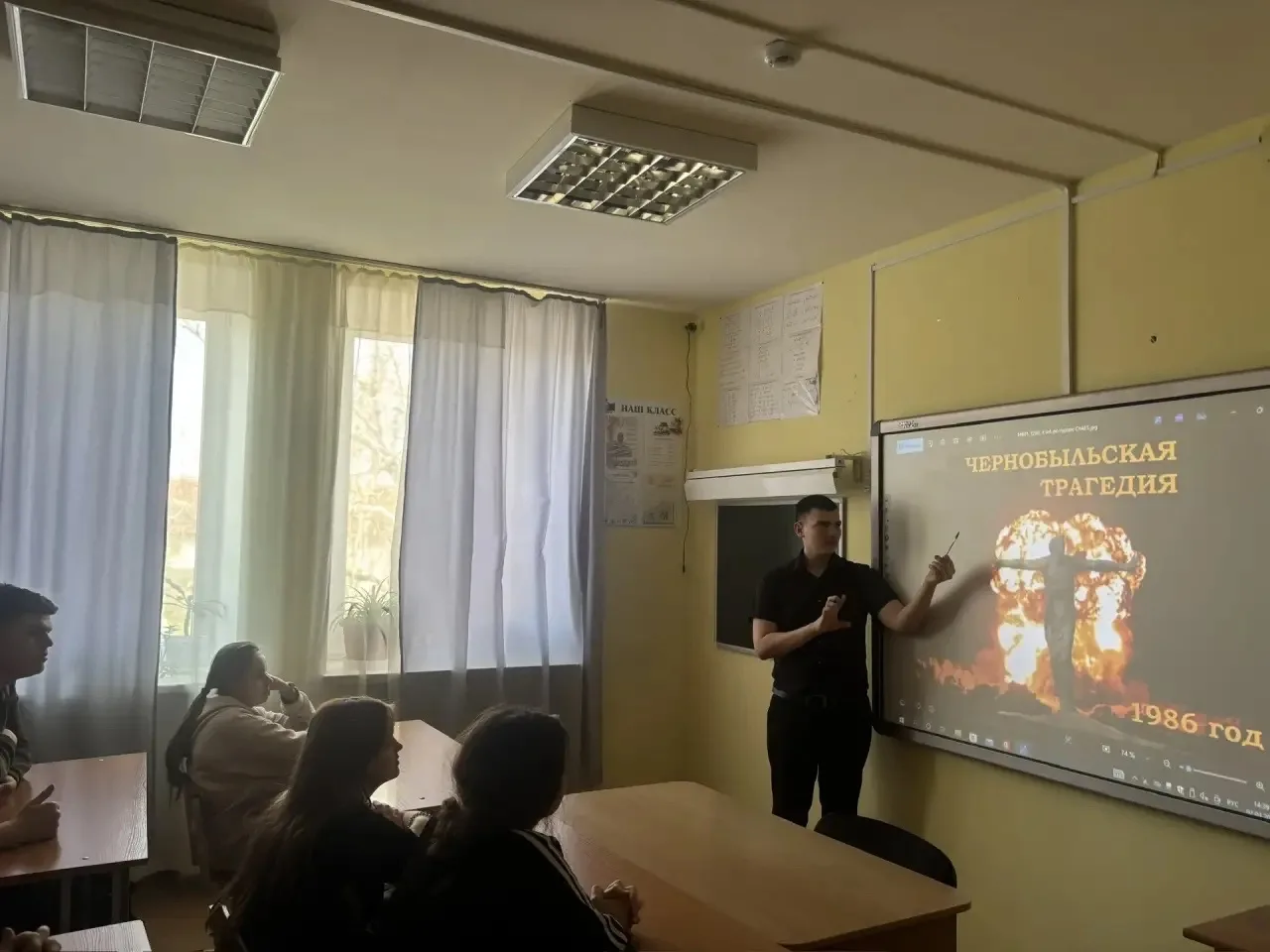 В школе прошел Урок мужества, посвященный 40-летию ликвидации аварии на Чернобыльской А...