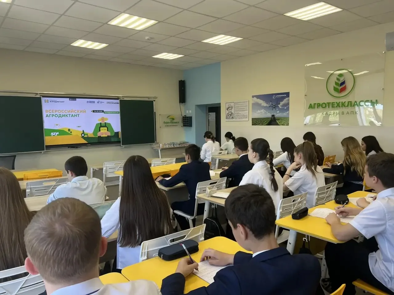 🌾 Агродиктант в Новоспасской СШ №1 им. А. С. Макаренко!   20 мая в нашей школе состоялся Агродиктант