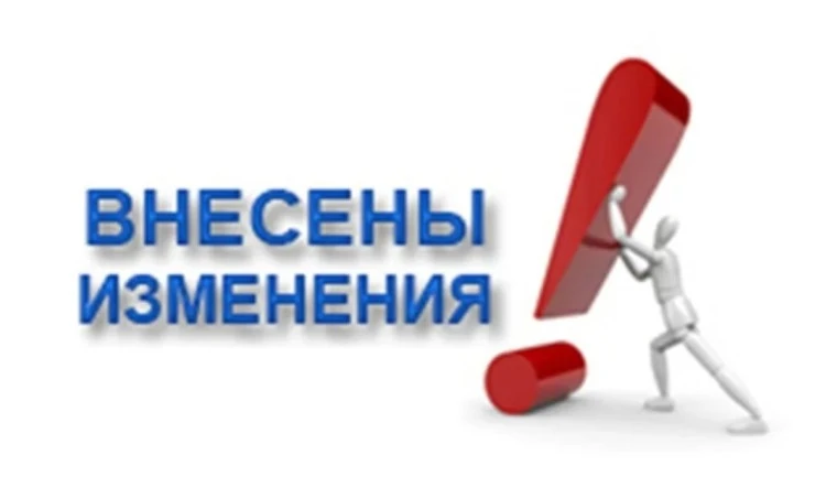 ✅Министерством просвещения РФ актуализирован Порядок приема на обучение по образователь...