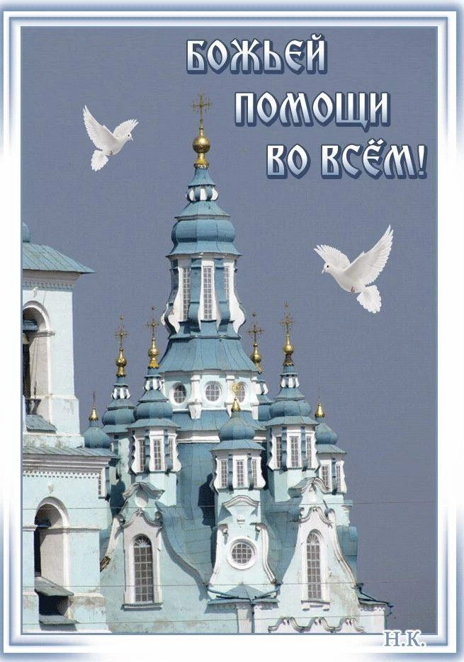 👉 Открытки на каждый день