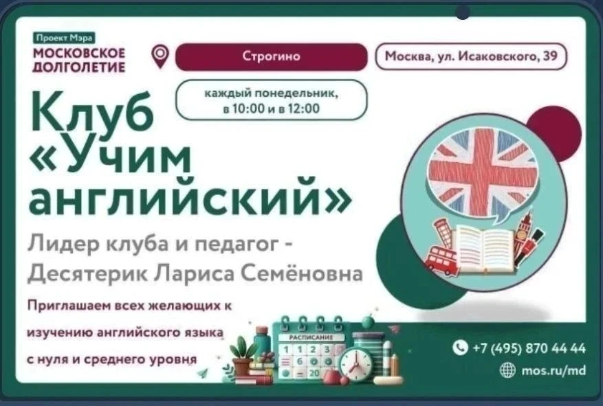 Дорогие друзья!

📖 Есть прекрасное выражение, что "Лучший возраст - это тот, в котором Вы пришли к 