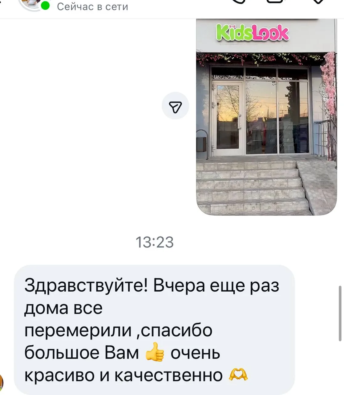 Оденем и ваших деток в школу😍а мы уже начали получать обратную связь🙏