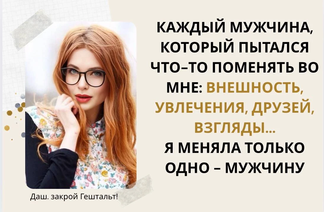 #улыбнись