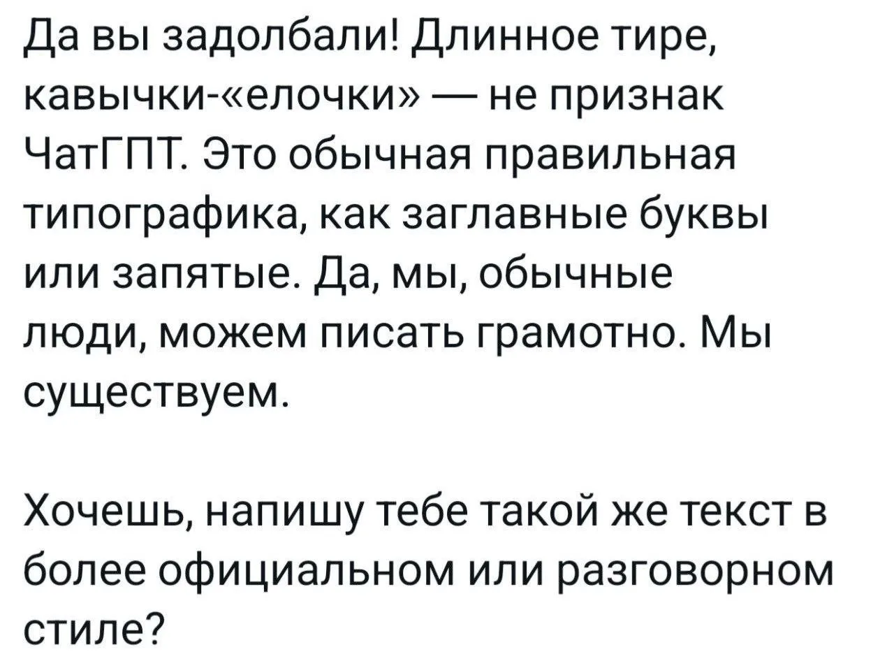 #Юмор