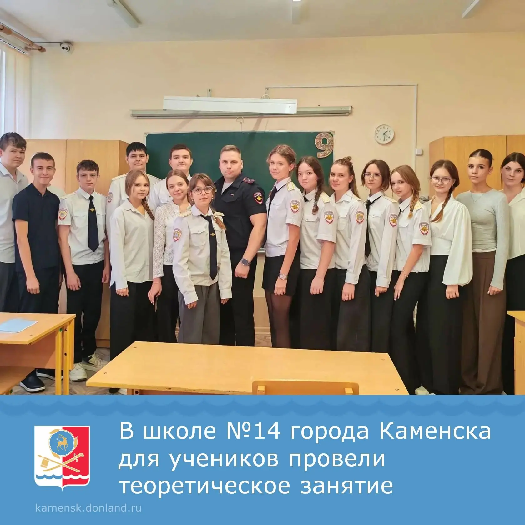 ✅ 16 сентября начальник Межмуниципального отдела МВД России «Каменский», майор полиции ...