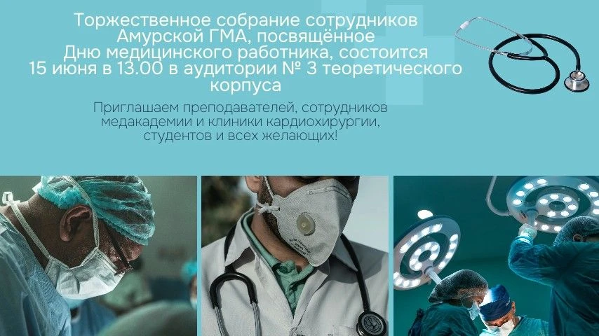 Не пропустите! 👆