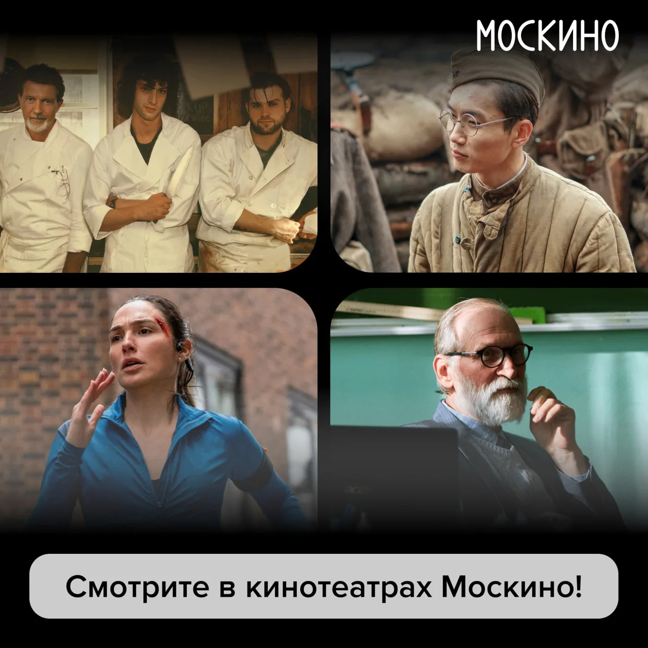 Выходные созданы для кино ❤️