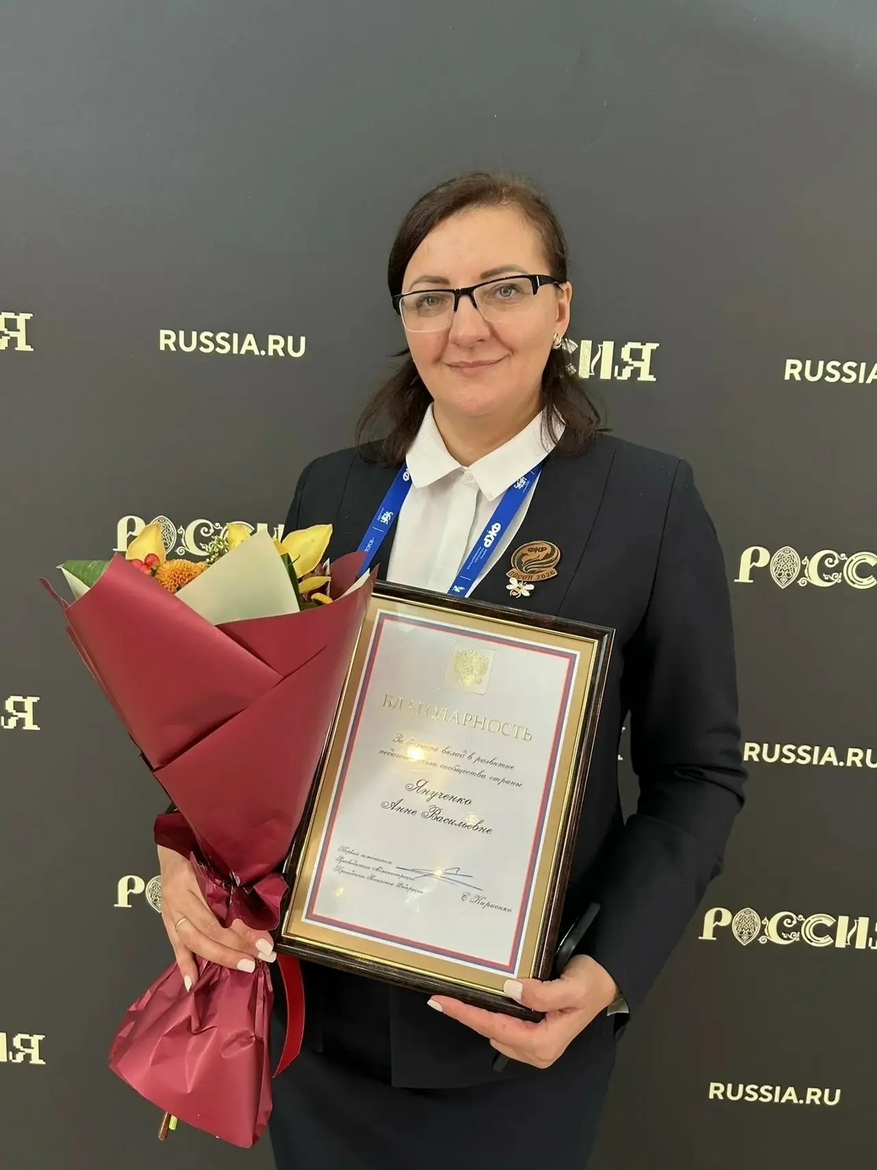 Учитель северской школы получила благодарность Администрации Президента РФ