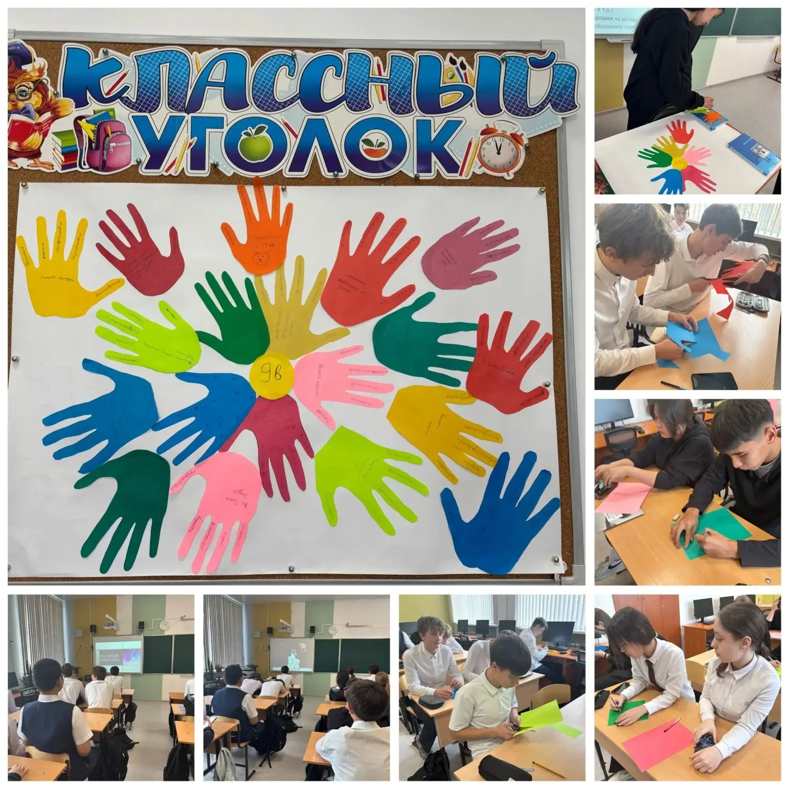 🎉 В рамках профилактической недели «Будущее в моих руках» в 7-11  классах  прошли клас...