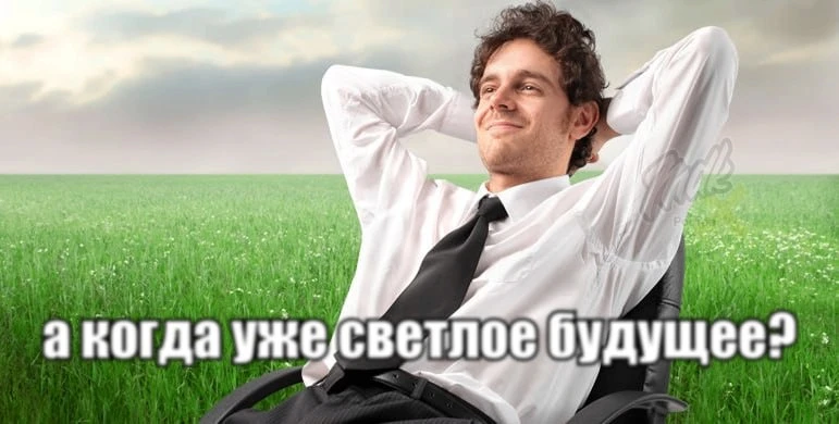 😄 В Ростове забыли про капсулу времени с обещаниями о «светлом будущем»