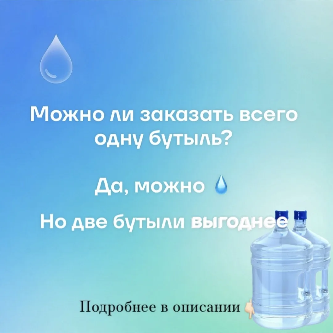 ❓отвечаем на «Вопрос недели»