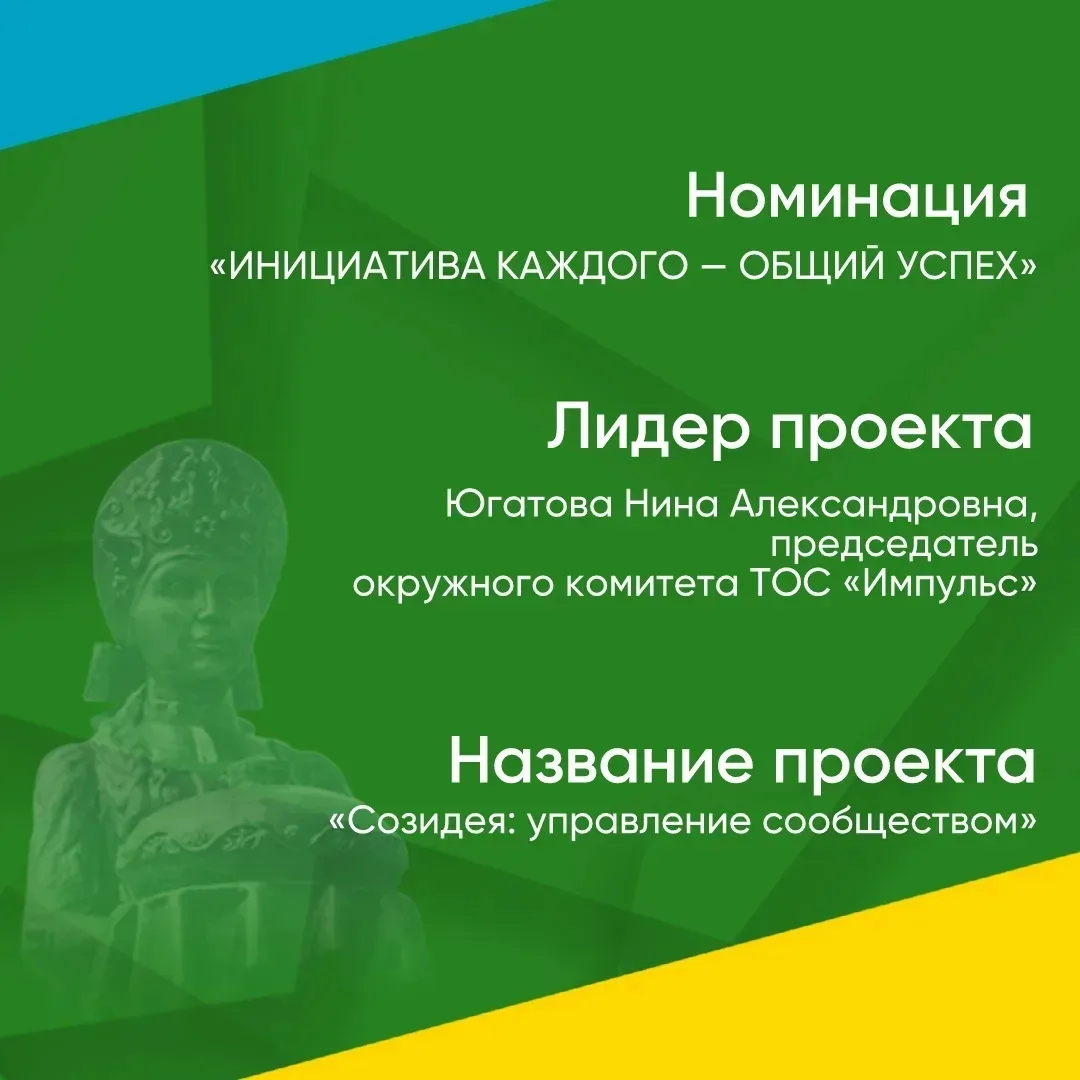 Три кузбасских проекта 
стали финалистами 
Всероссийской муниципальной премии «Служение» ⤵️

⏺Назван