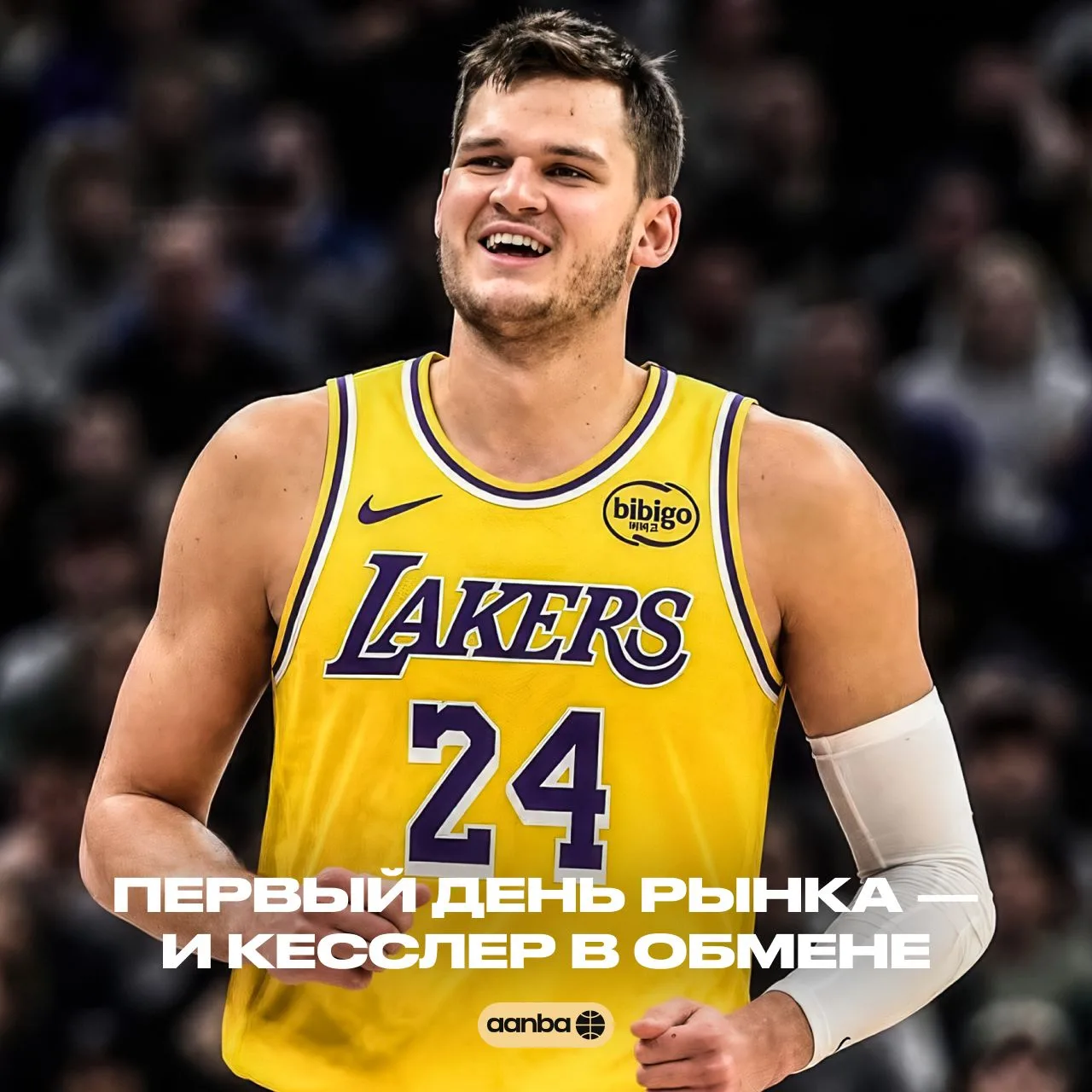«Юта» решила не проверять, насколько Кесслер настроен серьёзно 🤷‍♂️